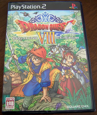 dq8.jpg