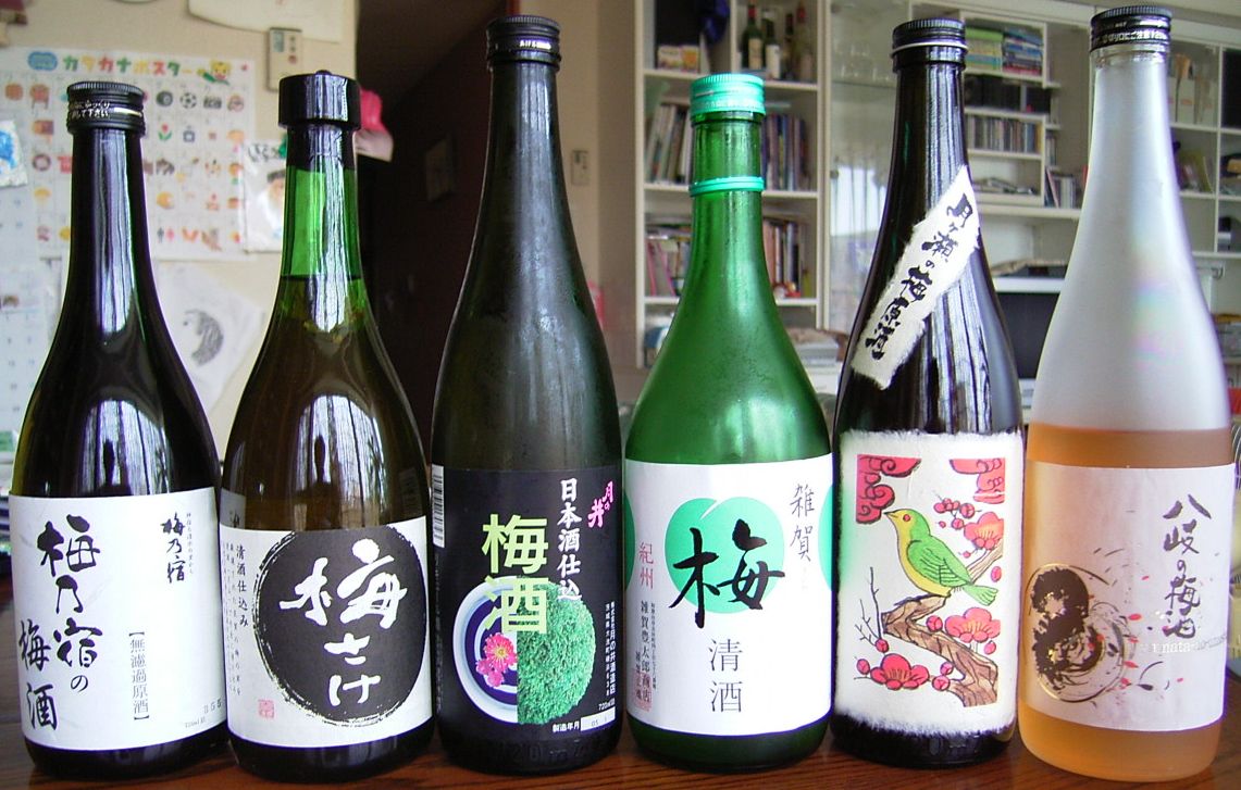 umeshu.jpg